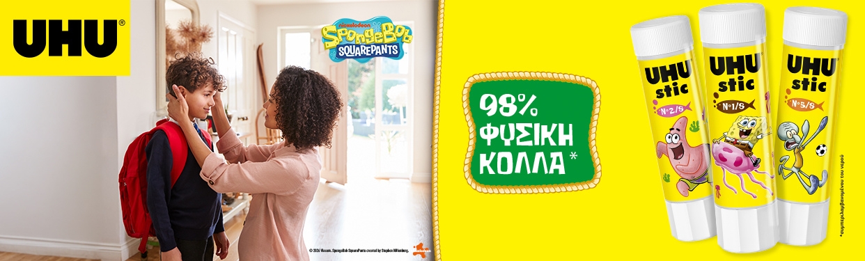 98% φυσικά συστατικά